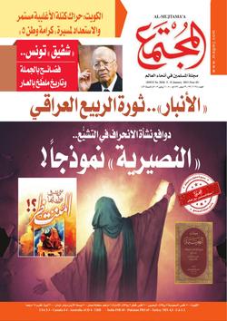كلمات حاسمة في الإصلاح